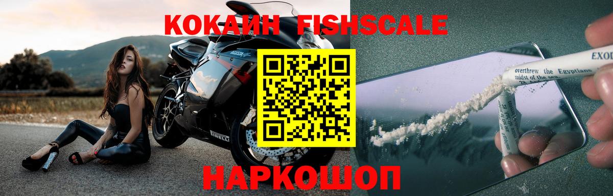 Хасавюрт  купить наркоту  COCAIN 98%  Вход с VPN  COCAIN Колумбийский 