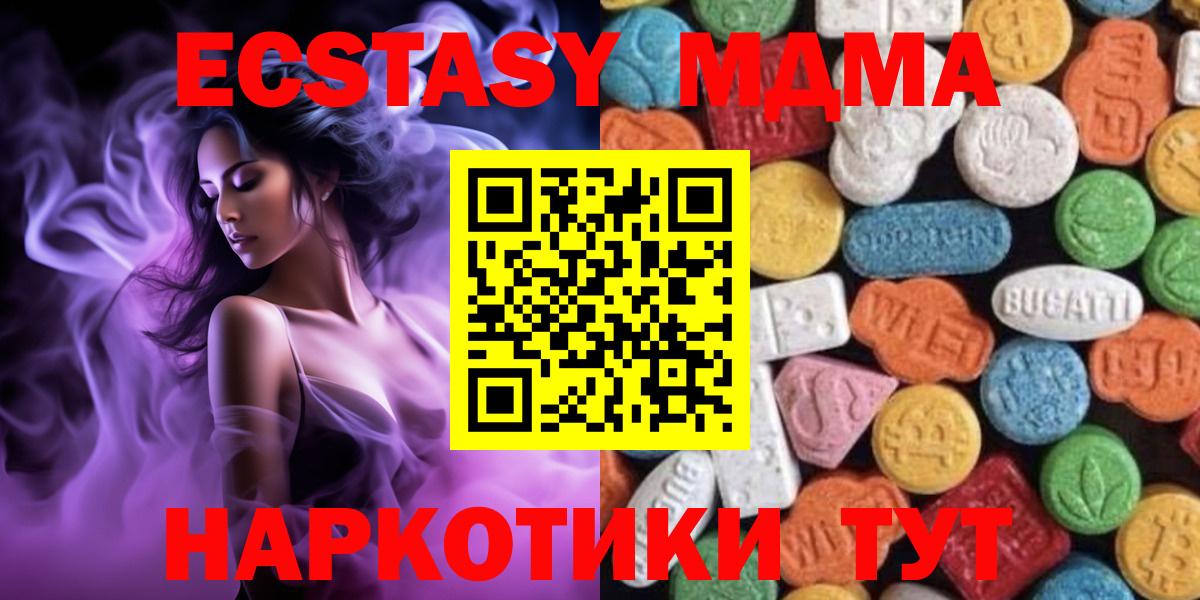Экстази ешки Хасавюрт