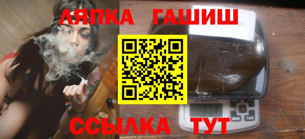 Хасавюрт  Гашиш  Вход с VPN  Гашиш hashish 
