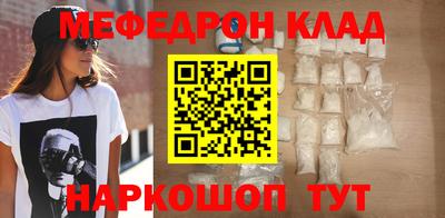 спайс Бугуруслан