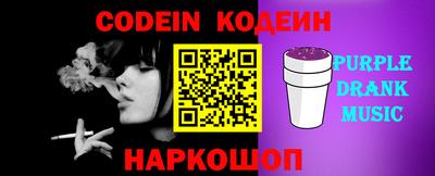 бошки Будённовск