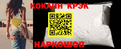 бошки Будённовск