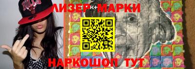 бошки Будённовск