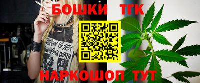 бошки Будённовск