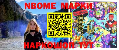 бошки Будённовск
