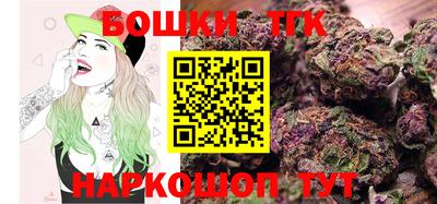 спайс Бугуруслан