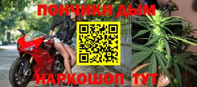спайс Бугуруслан