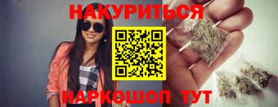 бошки Будённовск