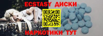 спайс Бугуруслан