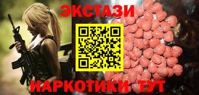 ПСИЛОЦИБИНОВЫЕ ГРИБЫ Бузулук