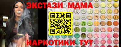 спайс Бугуруслан