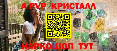 бошки Будённовск