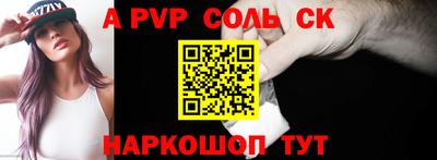 бошки Будённовск