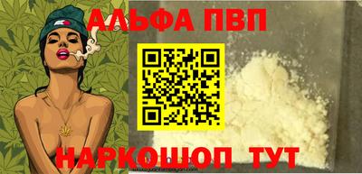 гидра Малоярославец