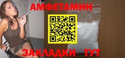 спайс Бугуруслан