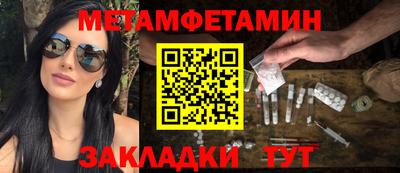 спайс Бугуруслан