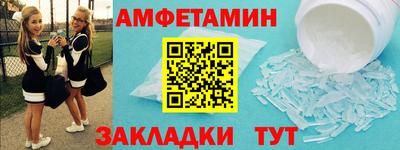 спайс Бугуруслан