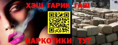 спайс Бугуруслан