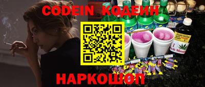 ПСИЛОЦИБИНОВЫЕ ГРИБЫ Бузулук