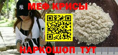 спайс Бугуруслан