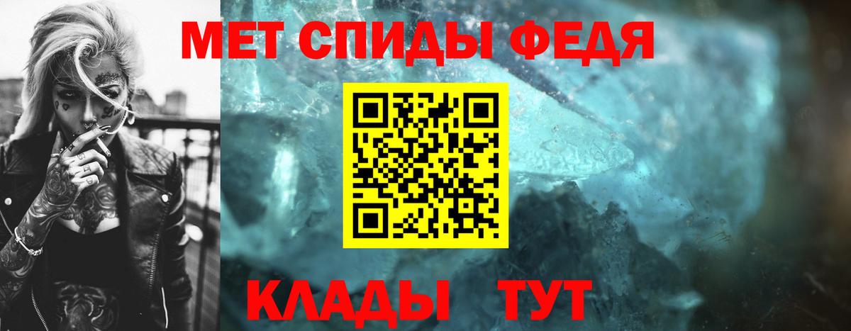 Первитин кристалл  Вход с VPN  Первитин кристалл  Хасавюрт 