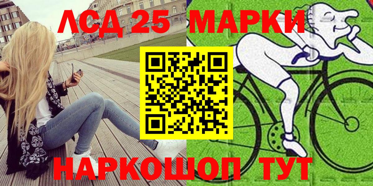 Марки N-bome 1,8мг Хасавюрт