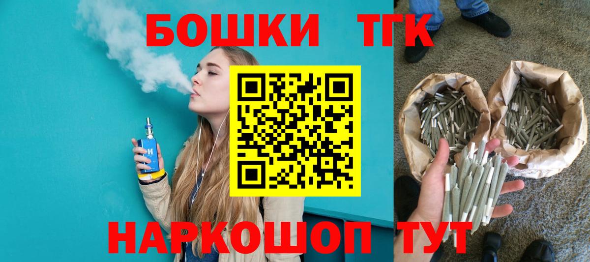 Каннабис OG Kush  Вход с VPN  Бошки Шишки Ganja  Хасавюрт  МАРИХУАНА VHQ 